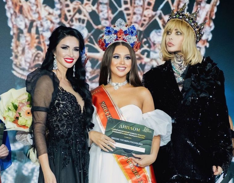 Жительница Магнитогорска заняла первое место на Всероссийском конкурсе красоты