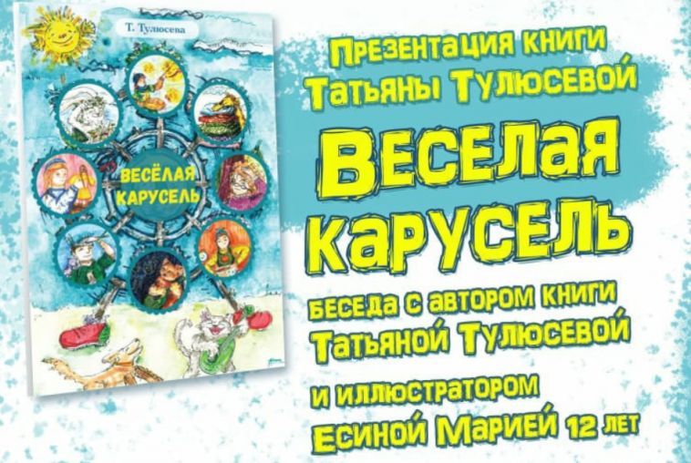 Как создать библиотеку для ребенка: 7 идей, 35 примеров — INMYROOM