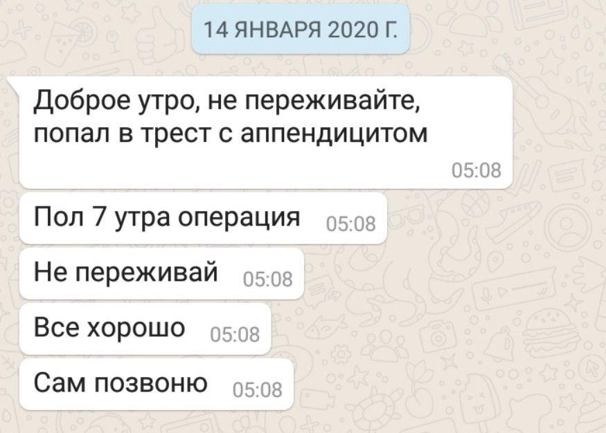 Побегай 1-го января