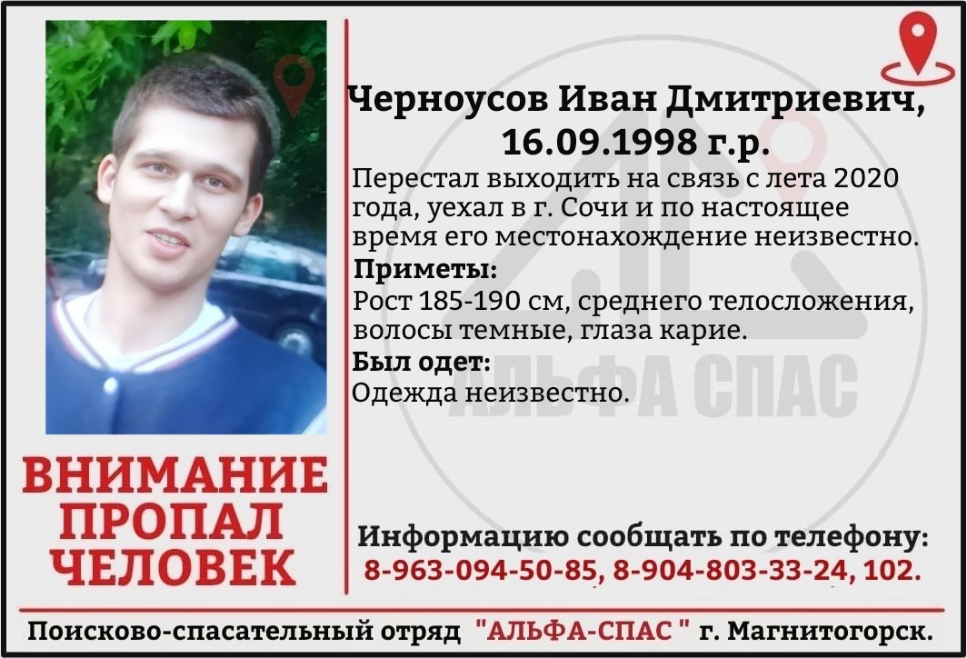 Новости 24 магнитогорск