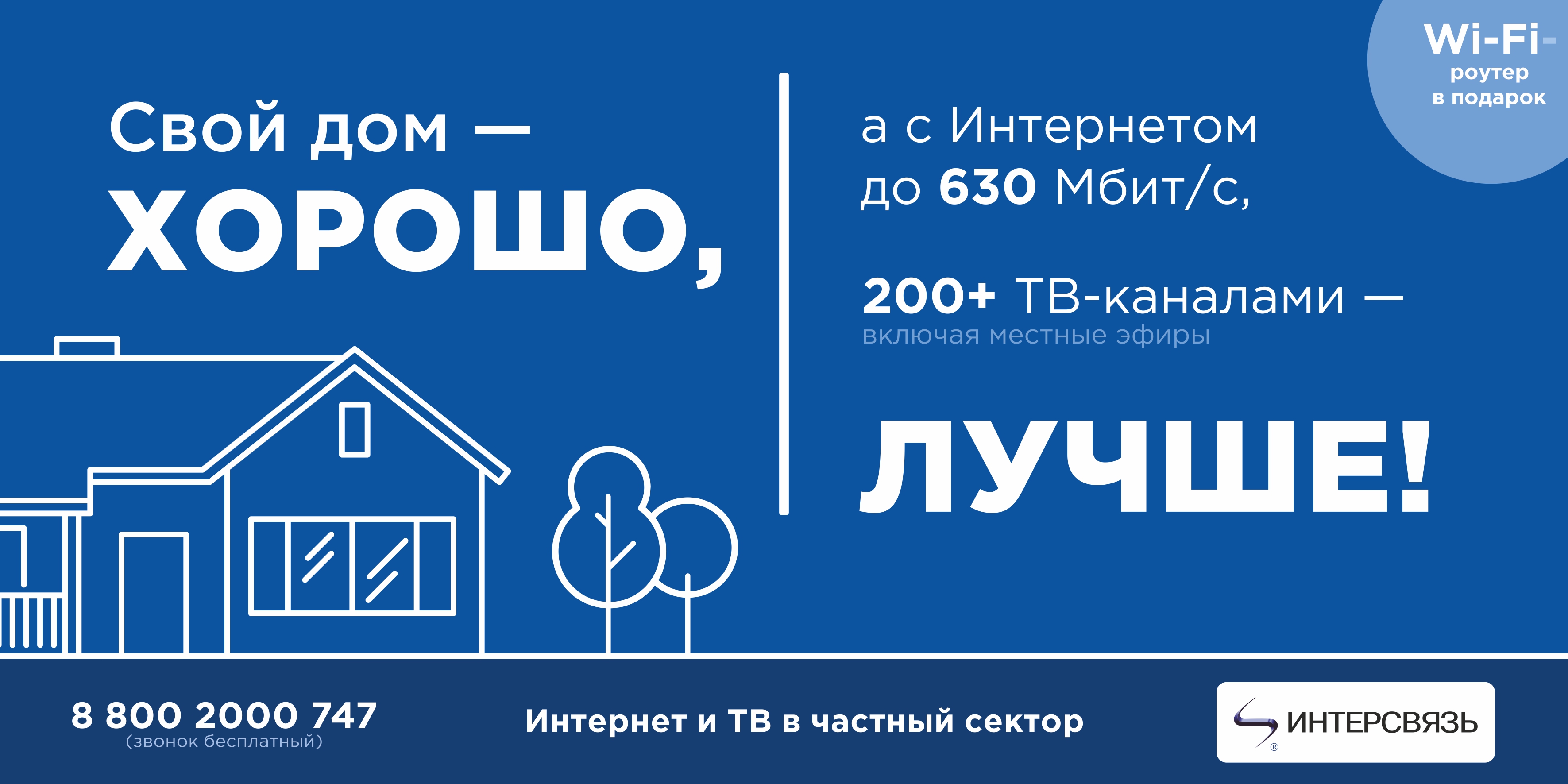 Жизнь вдали от суеты или блага цивилизации? Выбирать больше не придется -  Новости Магнитогорска - Магсити74