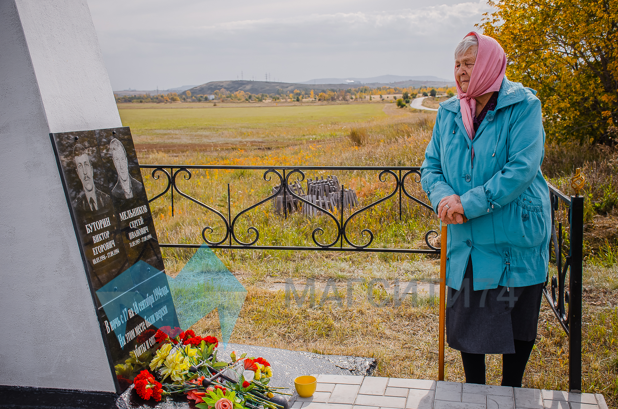 Магнитогорские полицейские почтили память товарища, которого зверски убили  и сожгли - Новости Магнитогорска - Магсити74