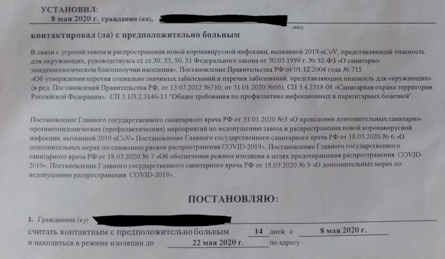 В Магнитогорске в медцентре зарегистрирован случай заноса COVID-19 -  Новости Магнитогорска - Магсити74