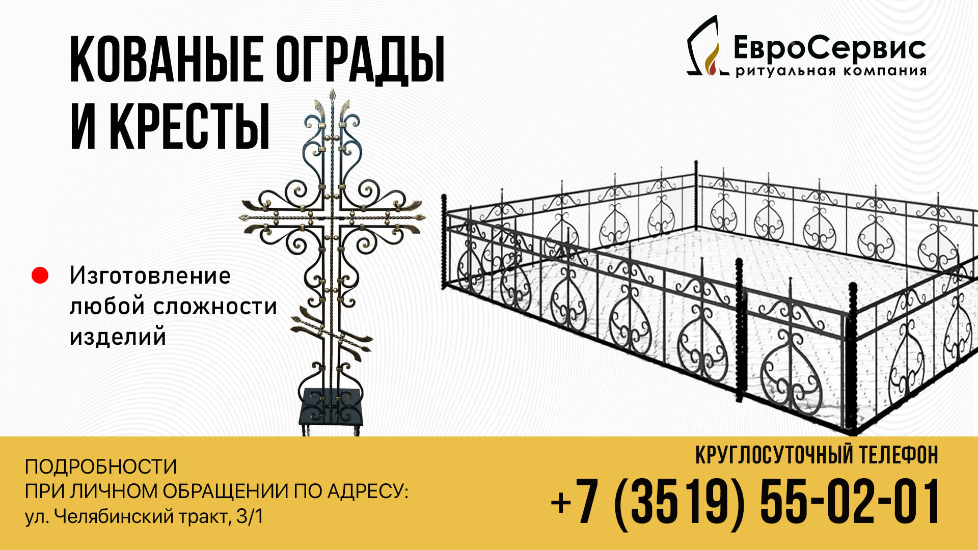 Архив вечности Магнитогорска: мы вместе можем сделать так, чтобы на  городских погостах не было забытых могил - Новости Магнитогорска - Магсити74