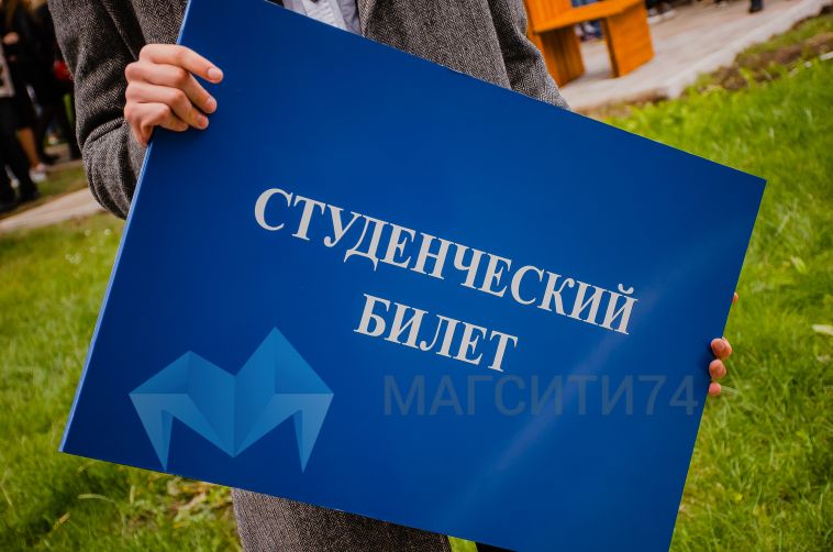 В Челябинской области стартует приёмная кампания в учреждения проф. образования