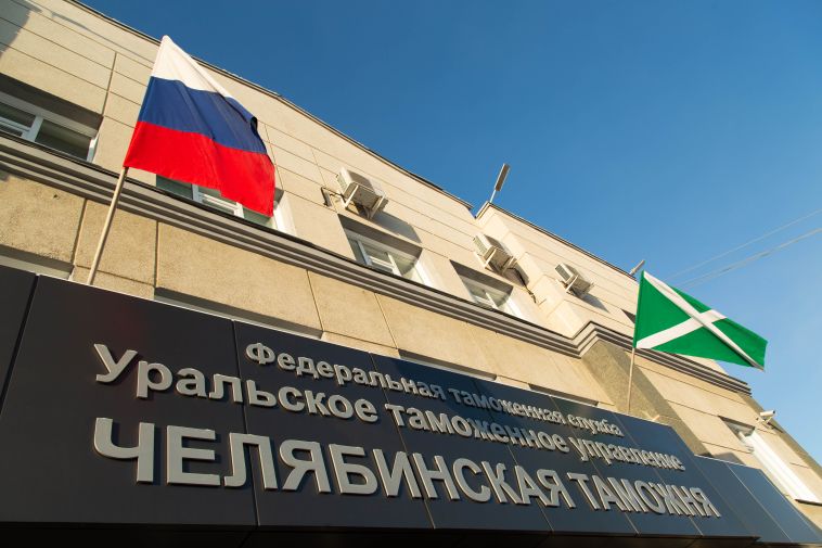 Челябинские таможенники взыскали с предпринимателя более 5 млн рублей