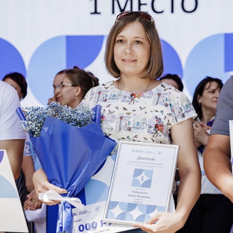Почтовики Челябинской области заняли призовые места на макрорегиональном этапе конкурса профессионального мастерства