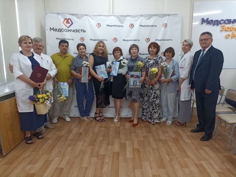 Сотрудники медсанчасти получили поздравления в преддверии главного праздника Магнитогорска