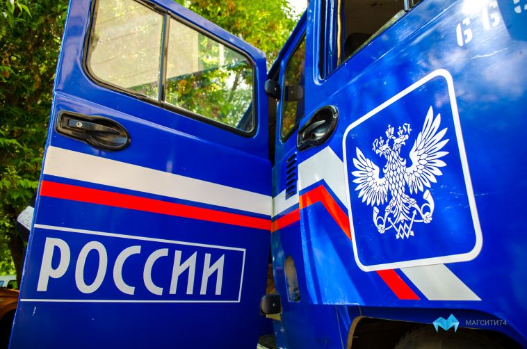 Почта России доставляет технические средства реабилитации маломобильным жителям Челябинской области