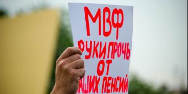 В Магнитогорске появился пострадавший от пенсионной реформы