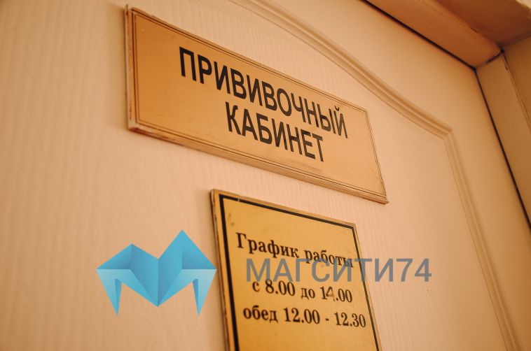 В Челябинскую область поступила крупная партия вакцины от COVID-19