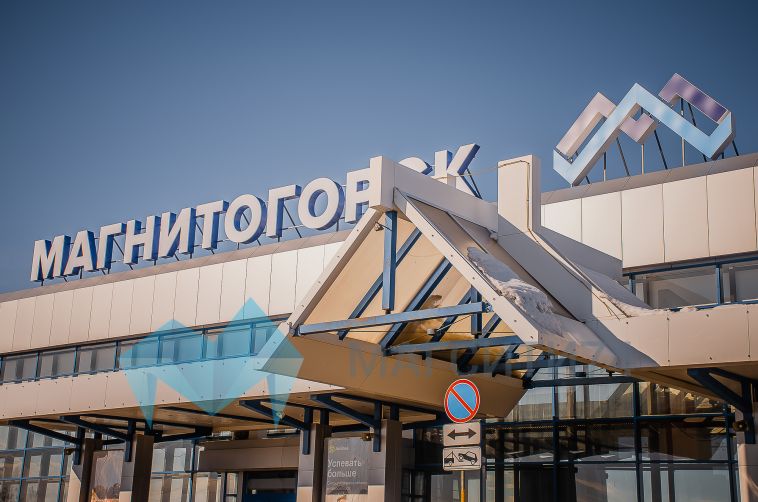В Магнитогорске силовики проверяли городскую мэрию и аэропорт после сообщений о минировании